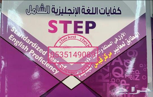 استاذ لغه انجليزيه محترف