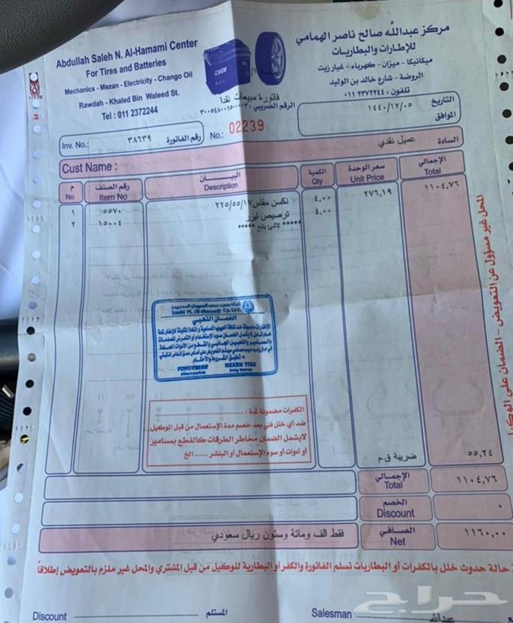 شفروليه ماليبو 2017