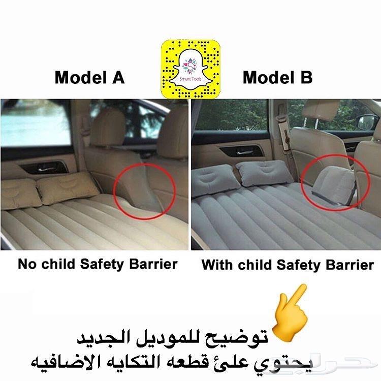 سرير السياره اقل سعر