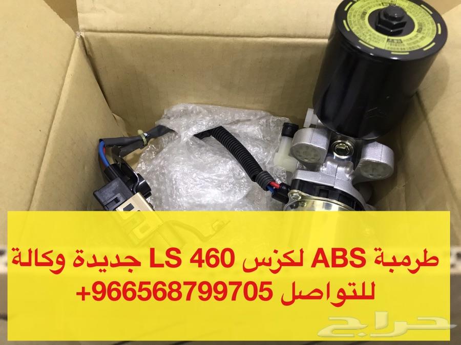 امبلي فاير لكزس LS GS LX ES IS ...