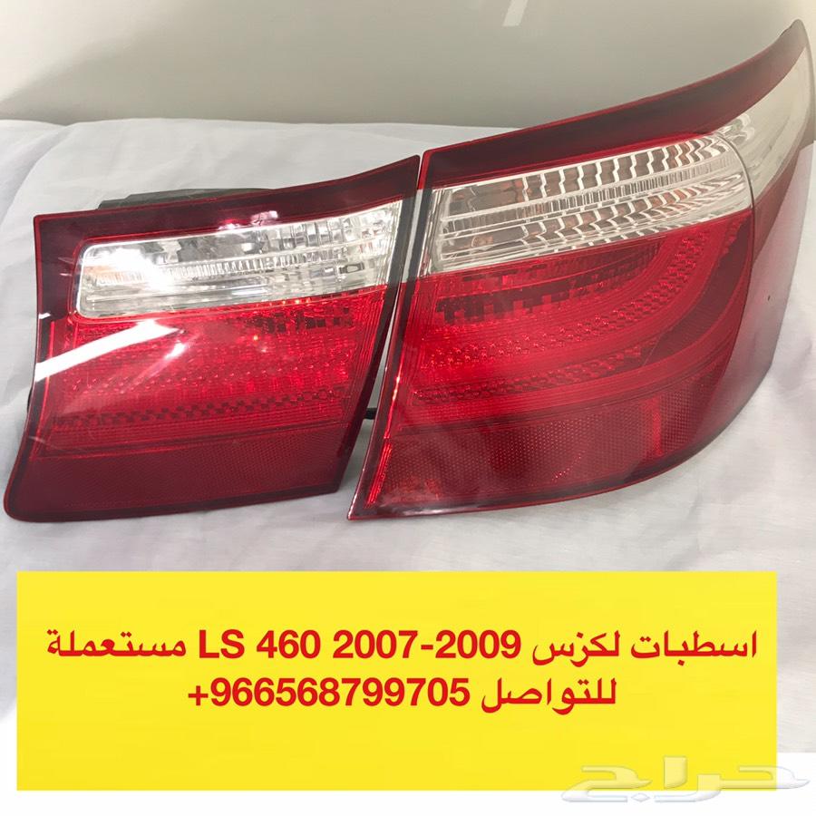 امبلي فاير لكزس LS GS LX ES IS ...