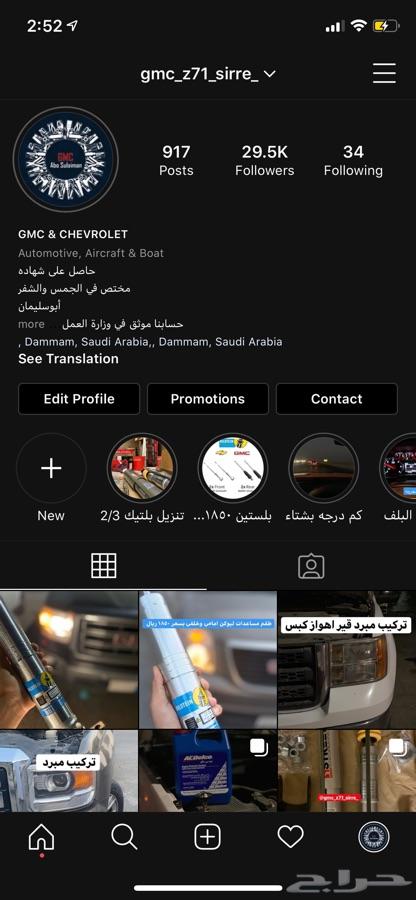مساعدات بلستين لجمس وشفر 1850 ريال