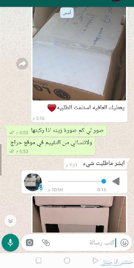 تكايات كونسول وسطية للفورد