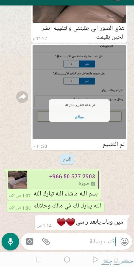 تكايات كونسول وسطية للفورد