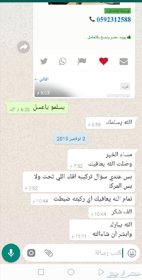 تكايات كونسول وسطية للفورد