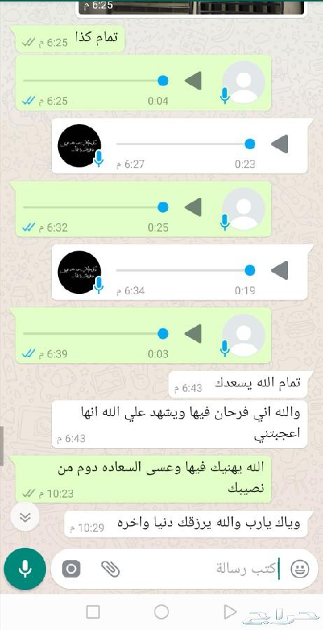 تكايات كونسول وسطية للفورد
