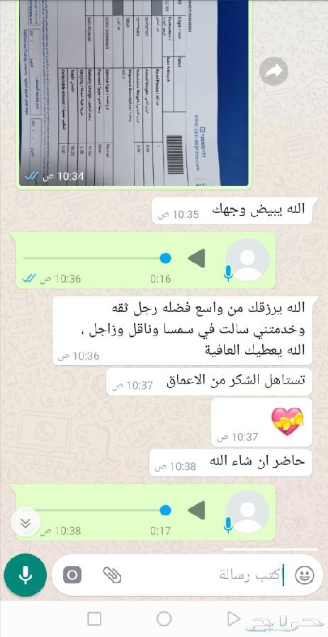 تكايات كونسول وسطية للفورد