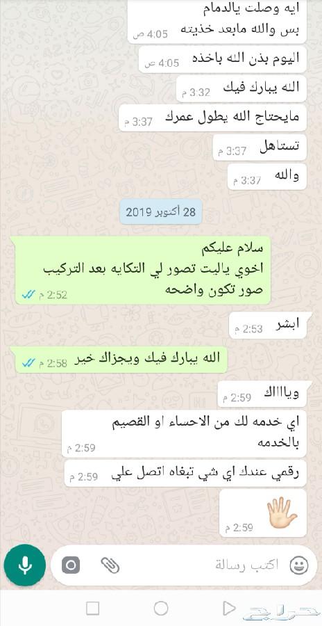 تكايات كونسول وسطية للفورد