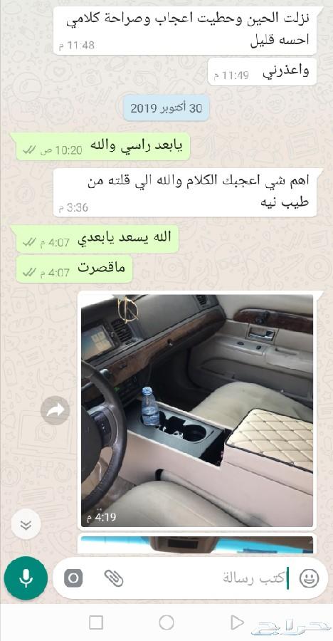 تكايات كونسول وسطية للفورد