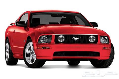 قطع غيار موستنج من مديل 2005 الى 2009