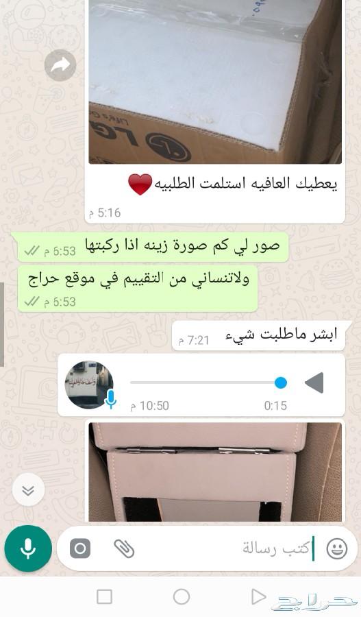 تكايات كونسول وسطية للفورد