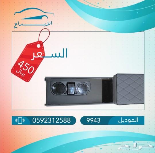 تكايات كونسول وسطية للفورد