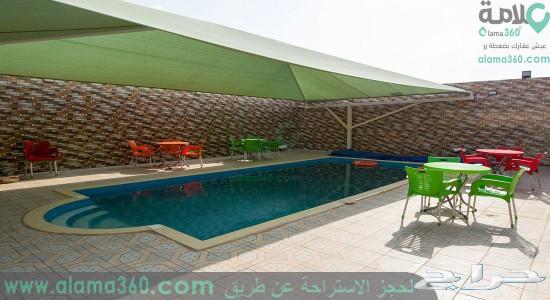 استراحة الخليج عرض خاص ابدا الحجز