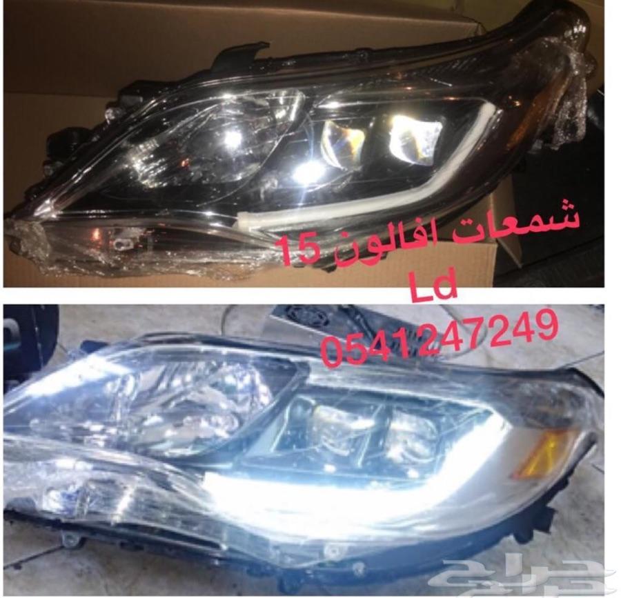 شمعات افالون 2013-2016LD لدين استاندر