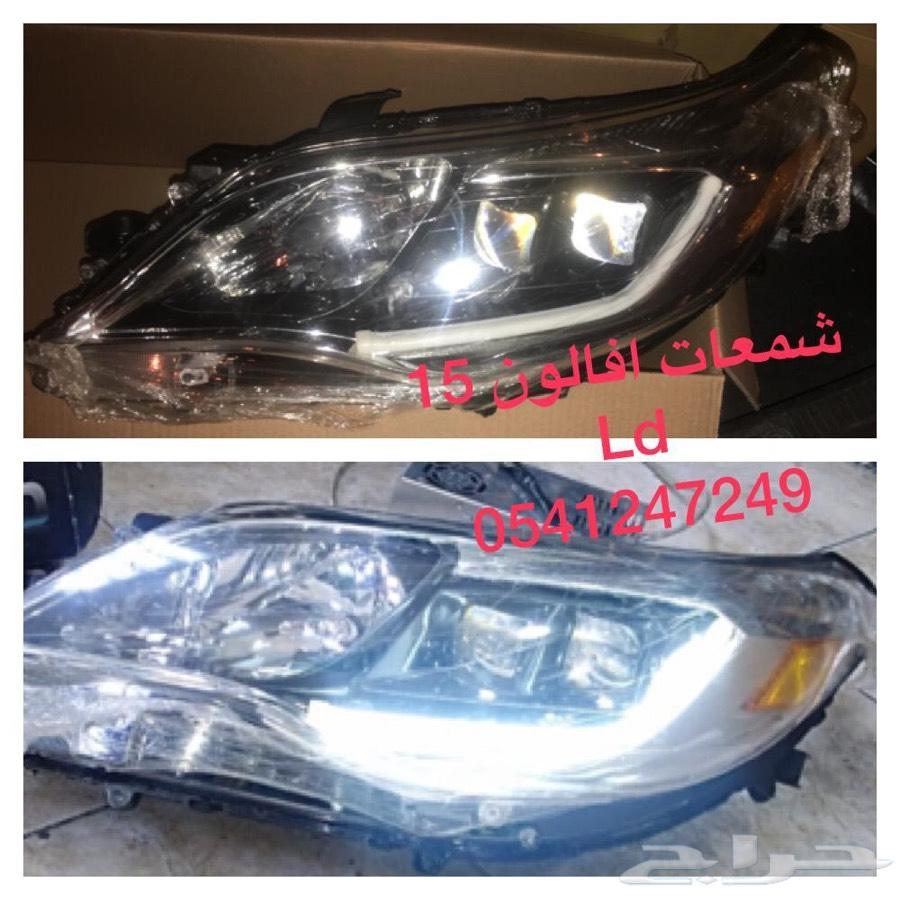 شمعات افالون 2013-2016LD لدين استاندر