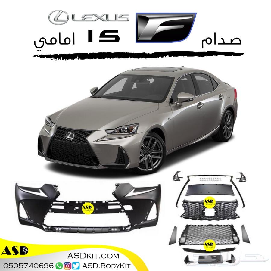 صدام امامي لكزس IS F