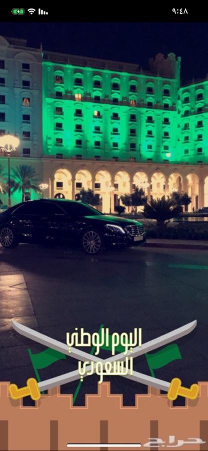 تأجير السيارات الفخمة