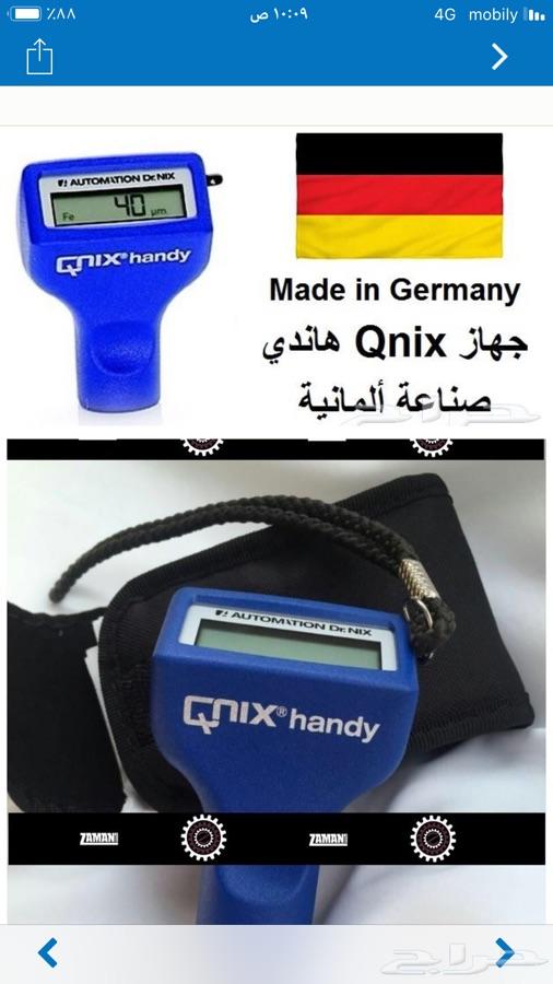 فحص سيارات لمنهم خارج المدينه المنوره