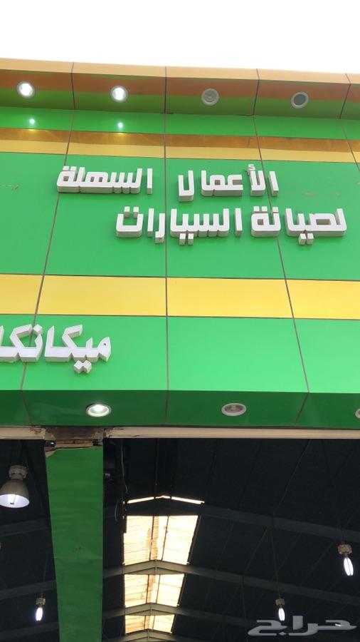 مكائن ازيرا مجدده ضمان(6)اشهر-الرياض