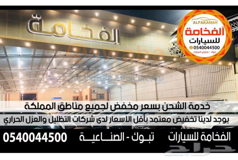 مازدا CX9 موديل 2016 بودي وكالة