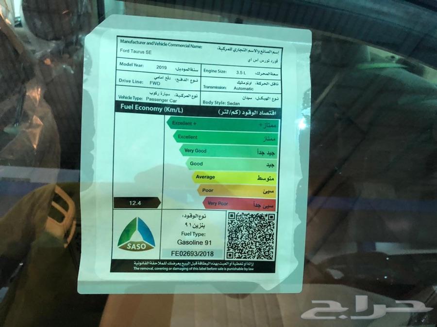 فورد تورس 2019 6سلندر اصفار للبيع جده