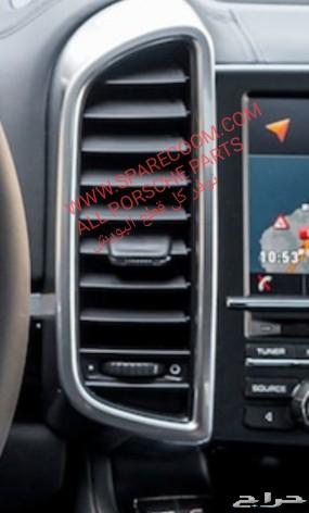 شبك صدام اسطب غطاء سحب فحمات مكيف سلف هوبات