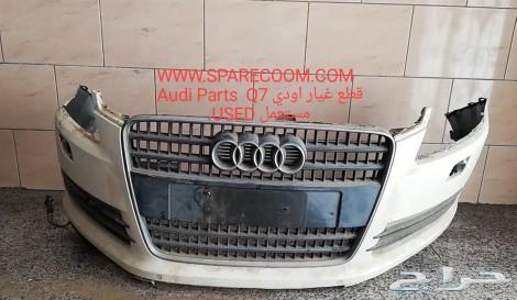 شبك صدام اسطب غطاء سحب فحمات مكيف سلف هوبات