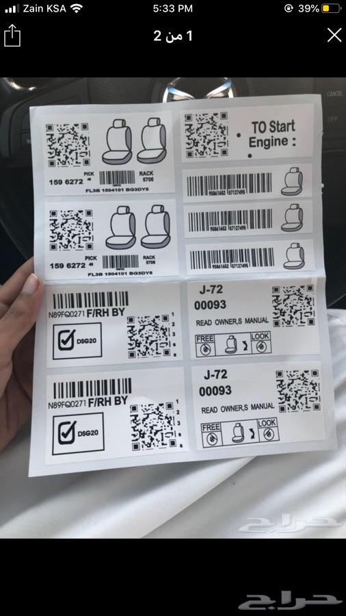 اكياس وكاله طقم كامل فقط 70 ريال