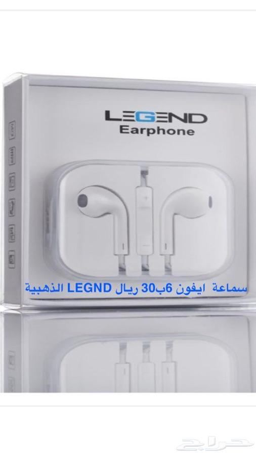 شواحن أصلية وعرض قوي على الايفون