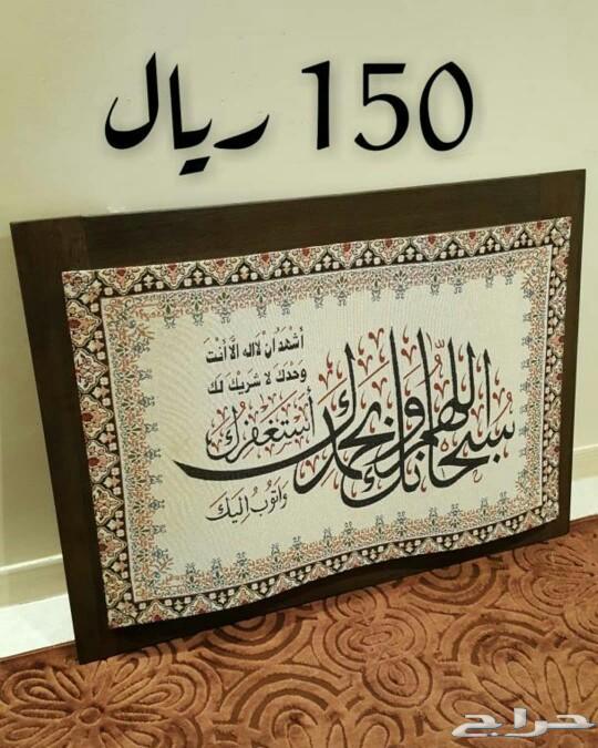للبيع اثاث متنوع مدخل نجف طاوله طعام كنب