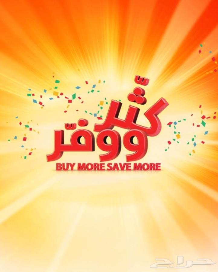 شواحن أصلية وعرض قوي على الايفون