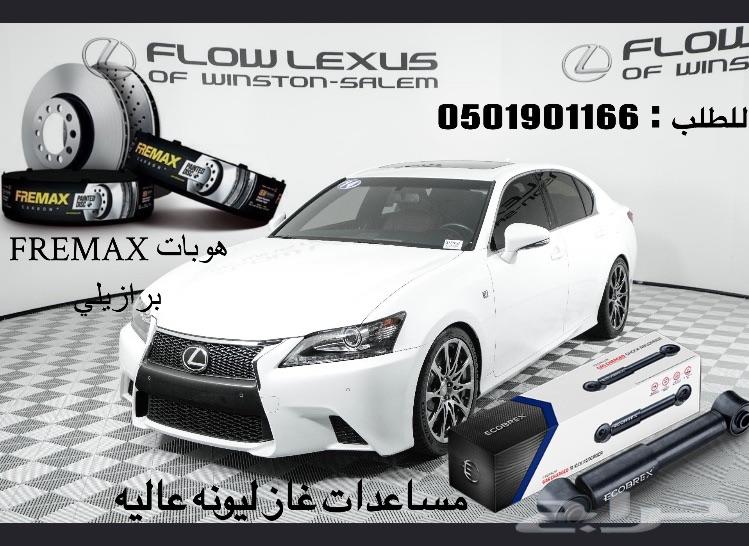 فحمات سيراميك TOYOTA and LEXUS ب 299 SR