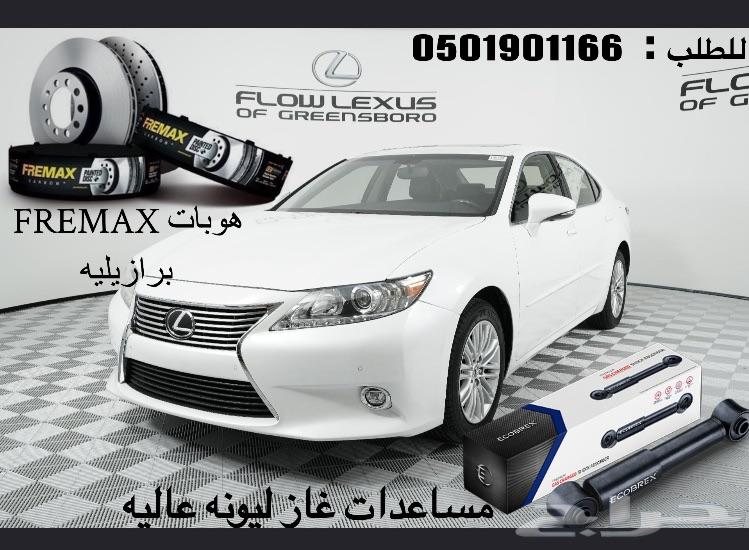فحمات سيراميك TOYOTA and LEXUS ب 299 SR