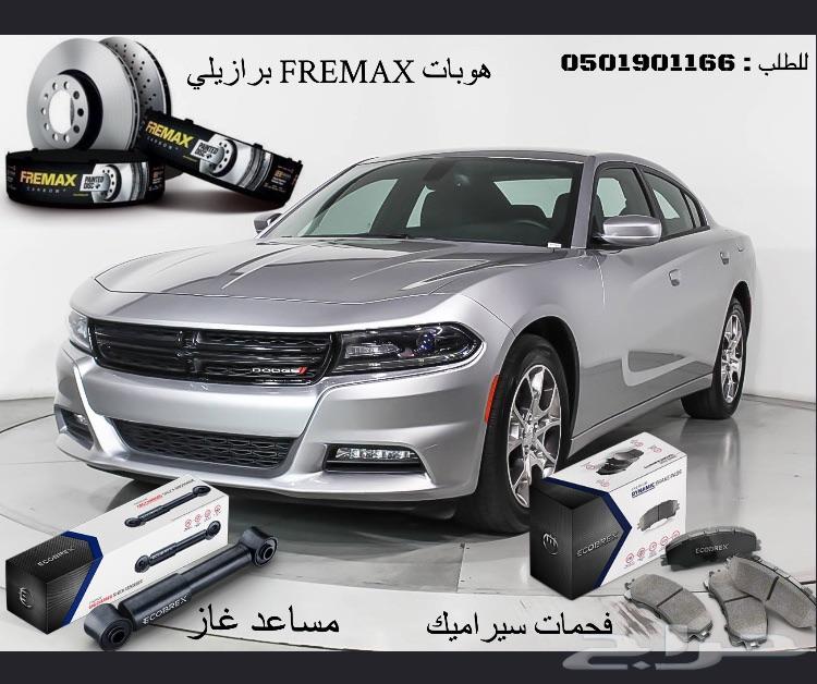 فحمات سيراميك TOYOTA and LEXUS ب 299 SR