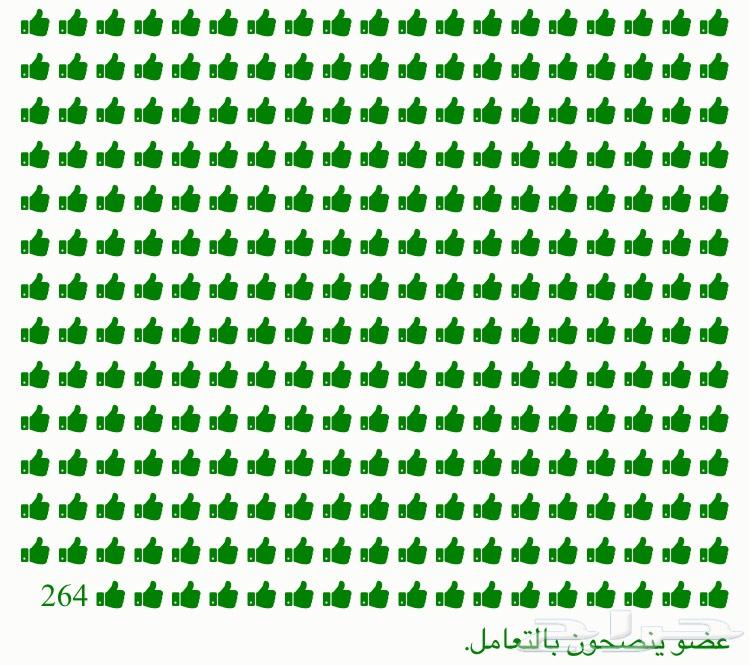 شواحن أصلية وعرض قوي على الايفون