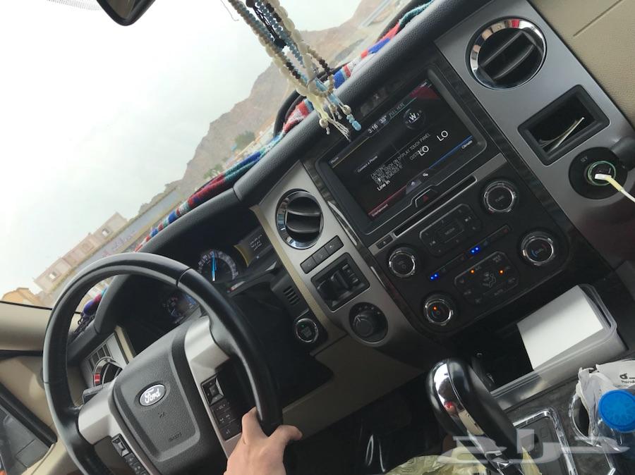 اكسبدشن للتنازل 2015