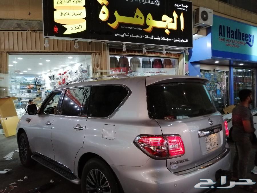 ترهيم فتك و بلا تينيوم وسوبر سفاري مع ضمان