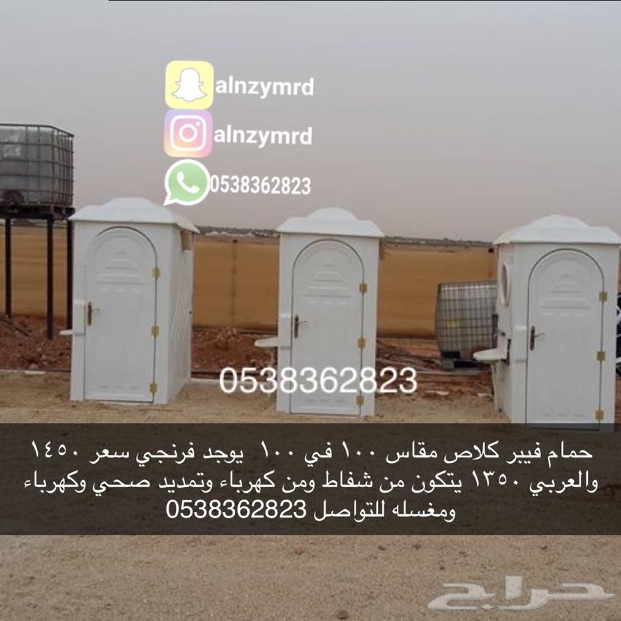 العنزي لبيع خيام الشعر بسعار مناسبة