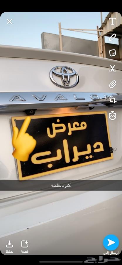 افالون 2012 فل كامل ( تم البيع )