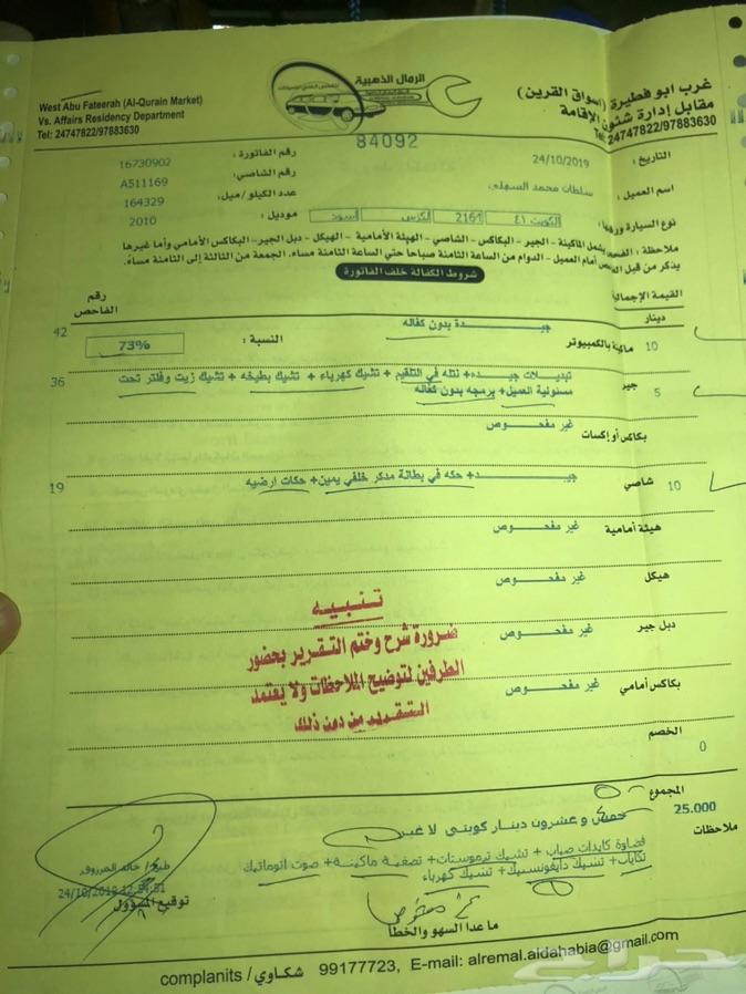 لكزس LS600