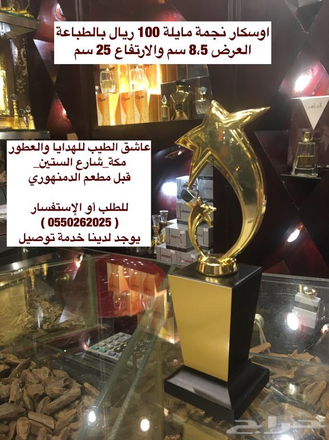 اوسكار بالطباعة
