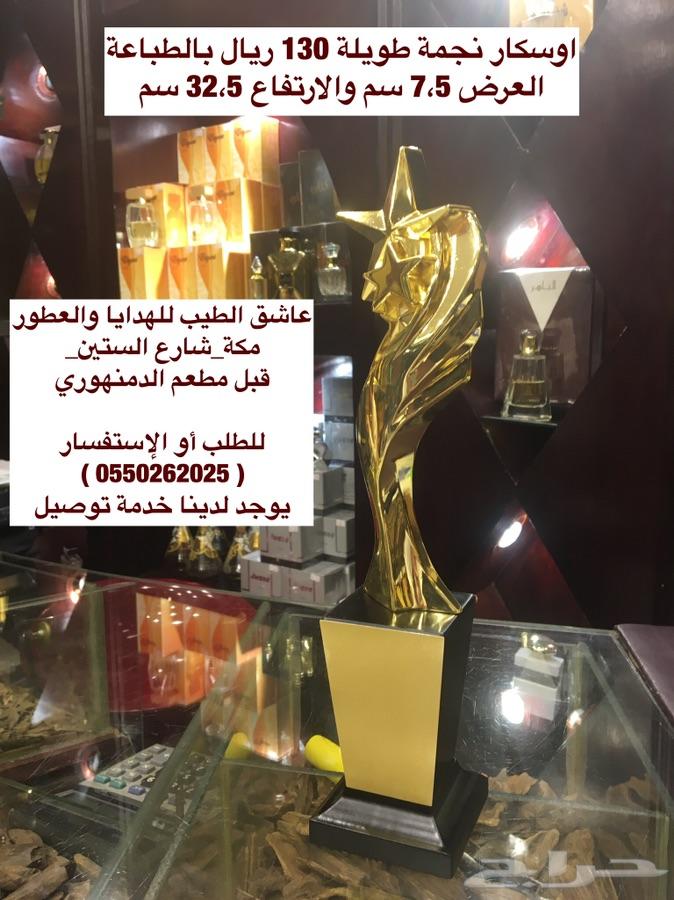 اوسكار بالطباعة