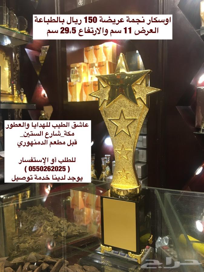 اوسكار بالطباعة