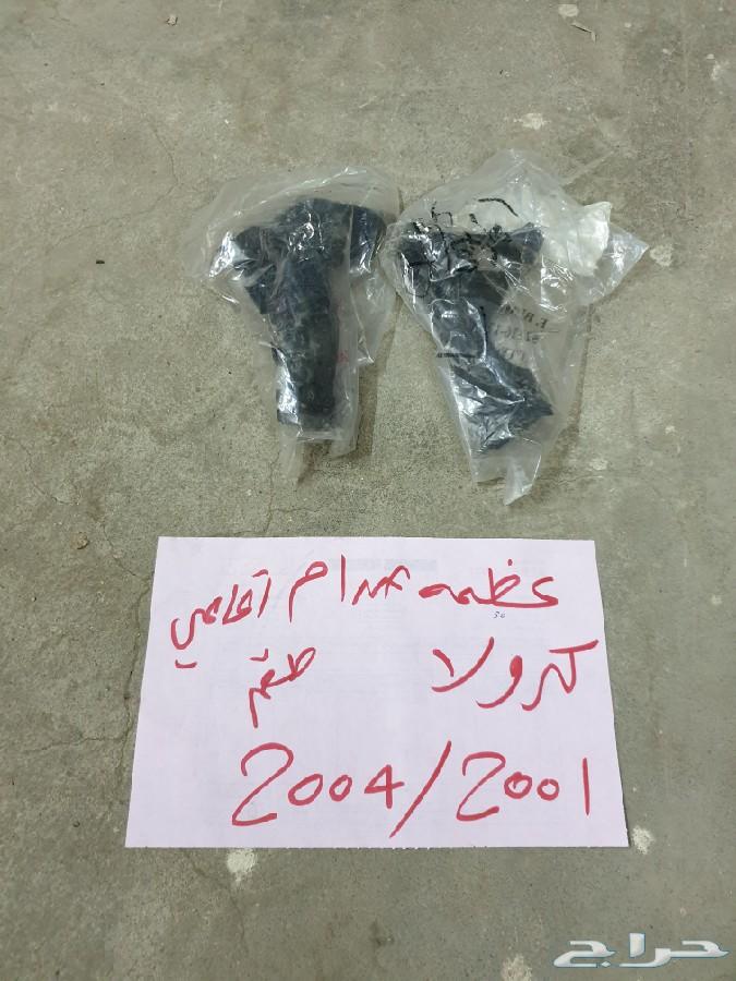 عضمه صدام دعامه امامي تايوتا
