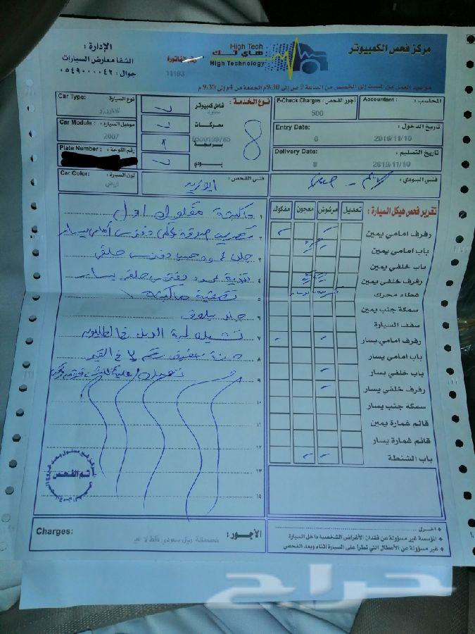 هدد 2007