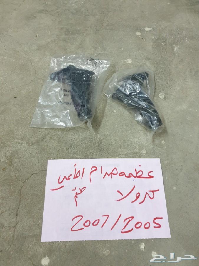 عضمه صدام دعامه امامي تايوتا