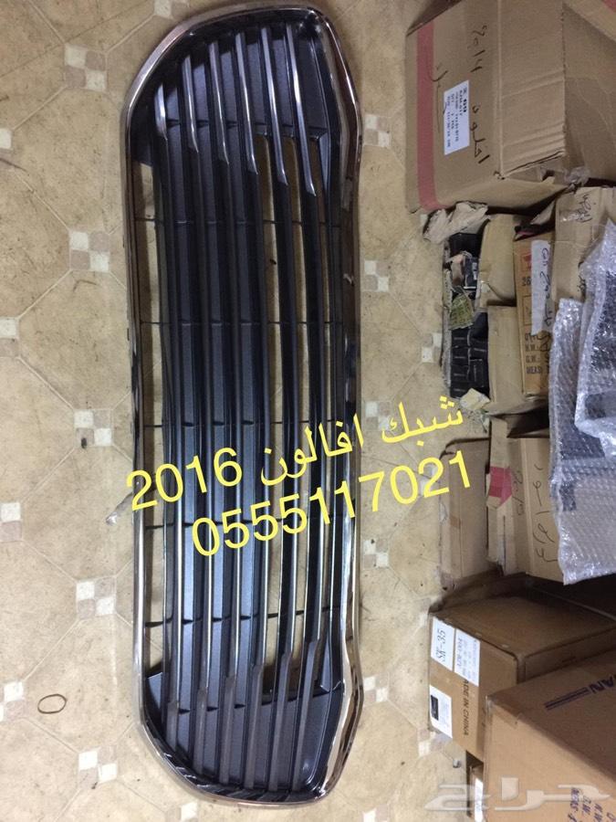 شمعات صدام افالون 2013-2015 2016-17