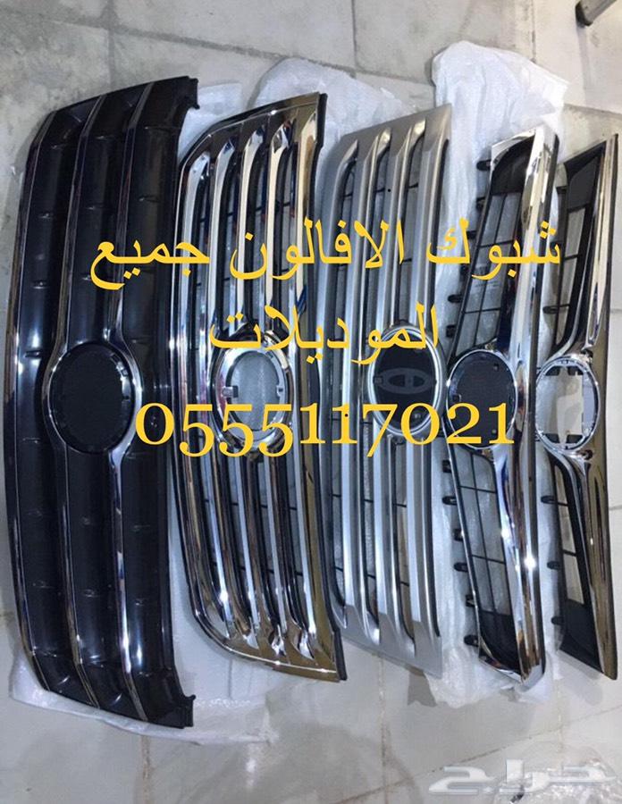 شمعات صدام افالون 2013-2015 2016-17