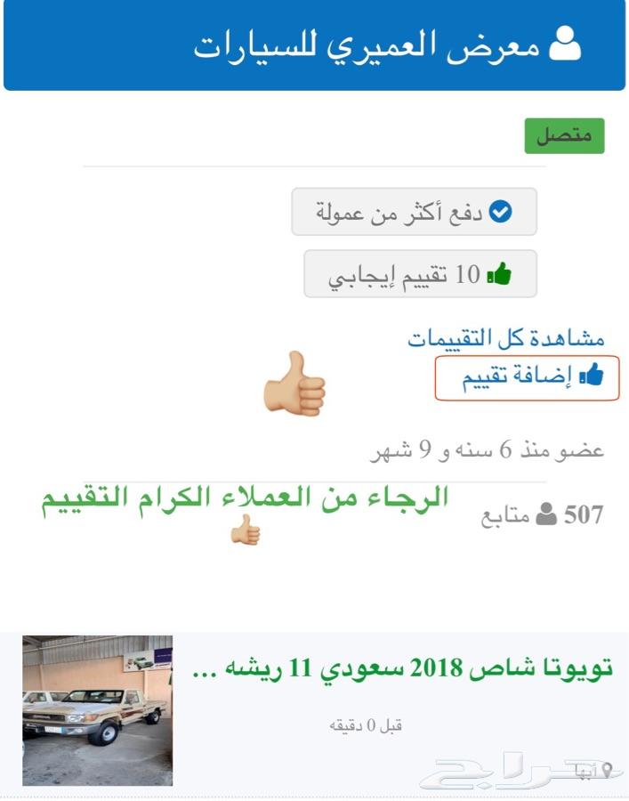 تويوتا هايلكس 2015 دبل GLX شبه الجديد