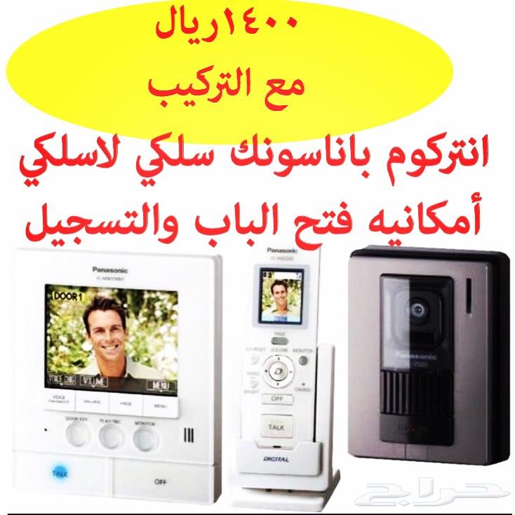 كاميرات مراقبة سنترال بصمة انتركم شبكات